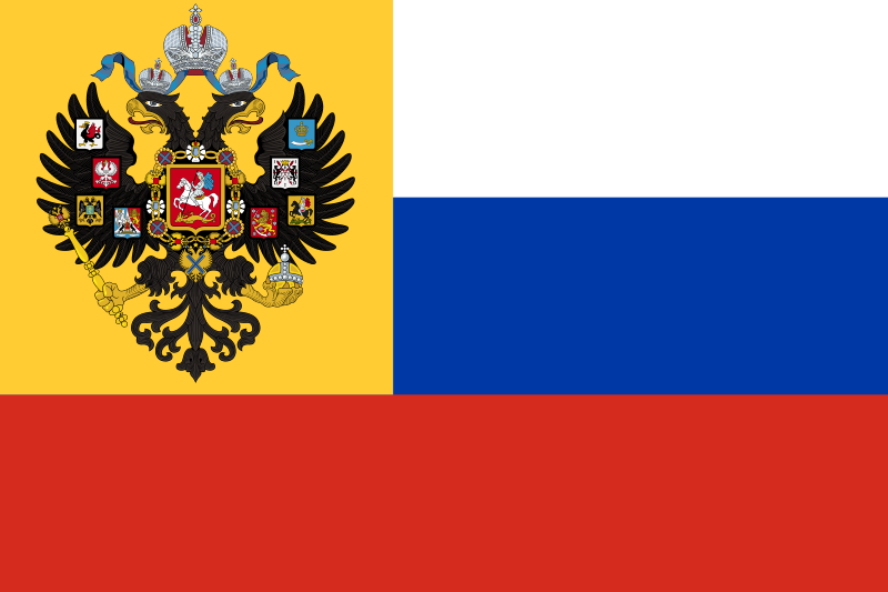 Файл:Flag of Russia (1914-1917).svg