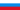 Флаг России (1991—1993)