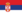 Флаг Сербии (2004—2010)
