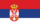 Flag of Serbia (2004-2010).svg