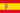 Флаг Испании (1785—1873 и 1875—1931)