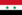 Флаг Объединённой Арабской Республики