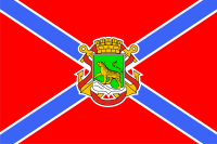 Flag of Vladivostok (2012).png