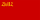 Flag of the Armenian Soviet Socialist Republic (1920-1922).png