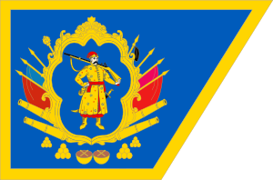 Flag of the Cossack Hetmanat.svg