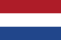 Флаг Нидерландов (после 1648 года)[22]