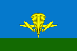 Flag of the Russian Airborne Troops.svg