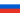 Flag of the Russian Federation.svg