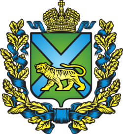 Full coat of arms of Primorsky Krai.svg