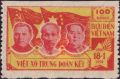 Вьетнамская марка 1954 года с Маленковым, Хо Ши Мином и Мао.