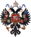 Gerb Rossijskoj Imperii.gif