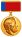 Государственная премия РСФСР имени М. И. Глинки — 1990