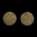 Золотая монета на период Сулеймана I Османской империи, 1520