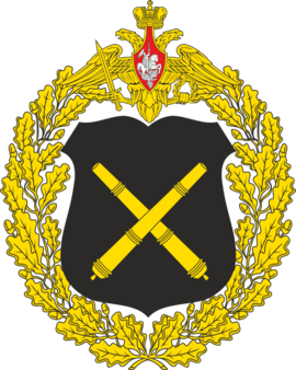 Большая эмблема Ракетных войск и артиллерии Российской Федерации