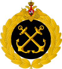 Great emblem of the Russian Navy.svg