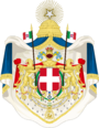 Greater coat of arms of the Kingdom of Italy (1870-1890).svg