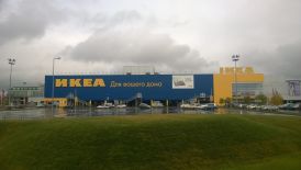 IKEA Novosibirsk 1.jpg