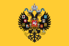 Imperial Standard of the Emperor of Russia (1858—1917)