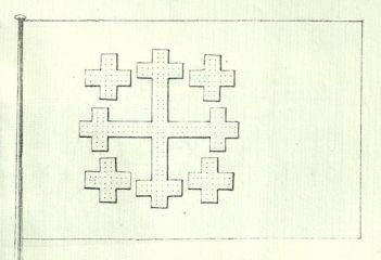 Флаг с Иерусалимским крестом. 1693 год