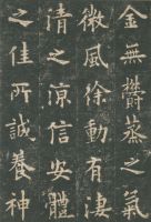 Уставное письмо кайшу кит. трад. 楷書, упр. 楷书, пиньинь kǎishū, зародилось в конце VI в., широко применяется в наше время.