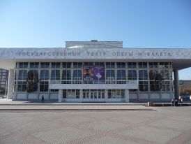 Krasnoyarsk State Opera and Ballet Theatre.jpg