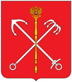 Малый герб Санкт-Петербурга образца 2003 года