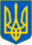 Герб Украины