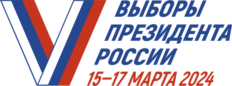 Файл:Logo for the 2024 Russian presidential election.png