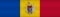 Орден Республики  — 1992