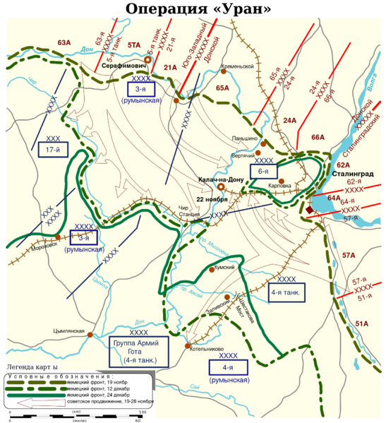 Файл:Map Battle of Stalingrad-ru.svg