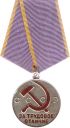 Medal For Distinguished Labour.jpg