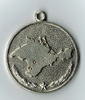 Medal For the Return of Crimea avers.png