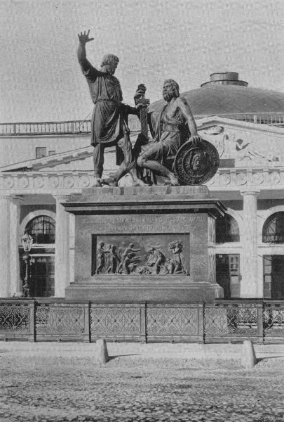 Файл:Minin&Pozharsky 1902.jpg