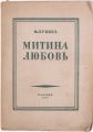 Миниатюра для версии от 05:46, 6 февраля 2024