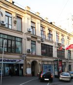 Moscow Kuznetsky Most Street 3.jpg