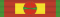 Кавалер Большого креста ордена Заслуг (Гвинея)