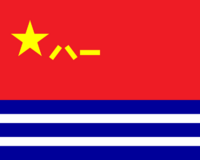 Naval Ensign of China.svg