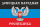 New Donetsk Peoples Republic flag.png