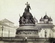Памятник Тысячелетие России, возведённый в 1862 году в Новгороде. В центре композиции изображён Рюрик со щитом, слева от него — Владимир Креститель