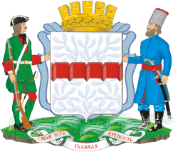 Omsk coat of arms 2014.png