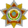 Орден Дружбы народов  — 1984