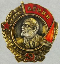 Орден Ленина