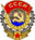 Орден Трудового Красного Знамени — 1987