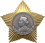 Орден Суворова II степени  — 1944