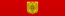 Order of Yugoslavia RIB.png