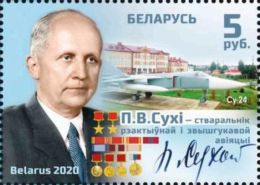 Pavel Sukhoi 2020 stamp of Belarus.jpg