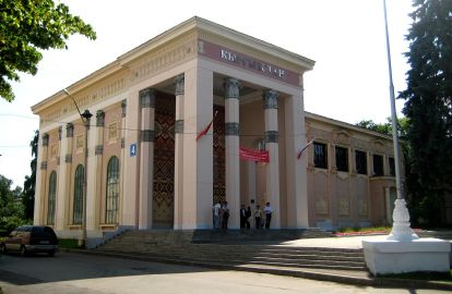 Павильон «Киргизия» (изначально «Эстонская ССР»)