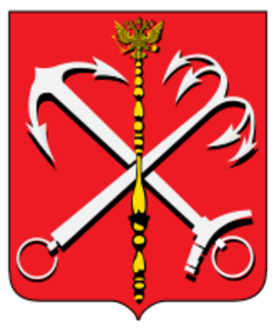 Исторический герб Санкт - Петербурга