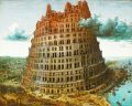 Питер Брейгель-старший, "Вавилонская Башня (Вена)". Образ данной башни используется богословами как иллюстрация гордыни, так как люди возомнили себя сильнее Бога и попытались отстроить её.