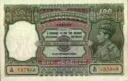 Банкнота Индии